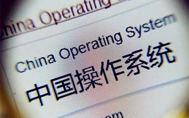 自主可控，加速操作系統國產(chǎn)化進(jìn)程！