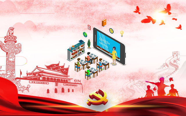 高能計算機針對建設教育強國，推出的國產(chǎn)OPS電腦方案！