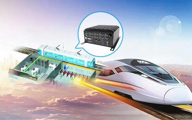 高能計算機AFC系統專(zhuān)用國產(chǎn)工控機硬件方案，讓科技縮短時(shí)間距離！