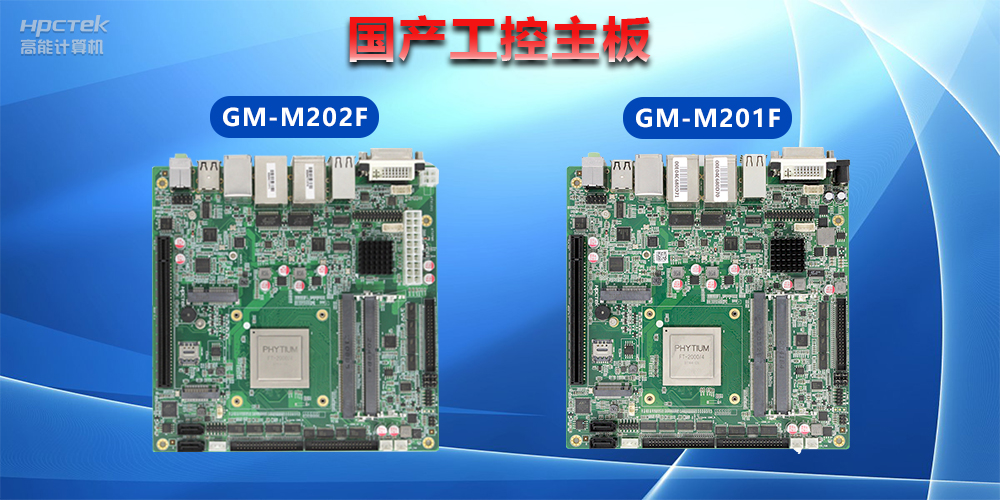 工控機ATX供電和DC供電有什么區別？(圖2)