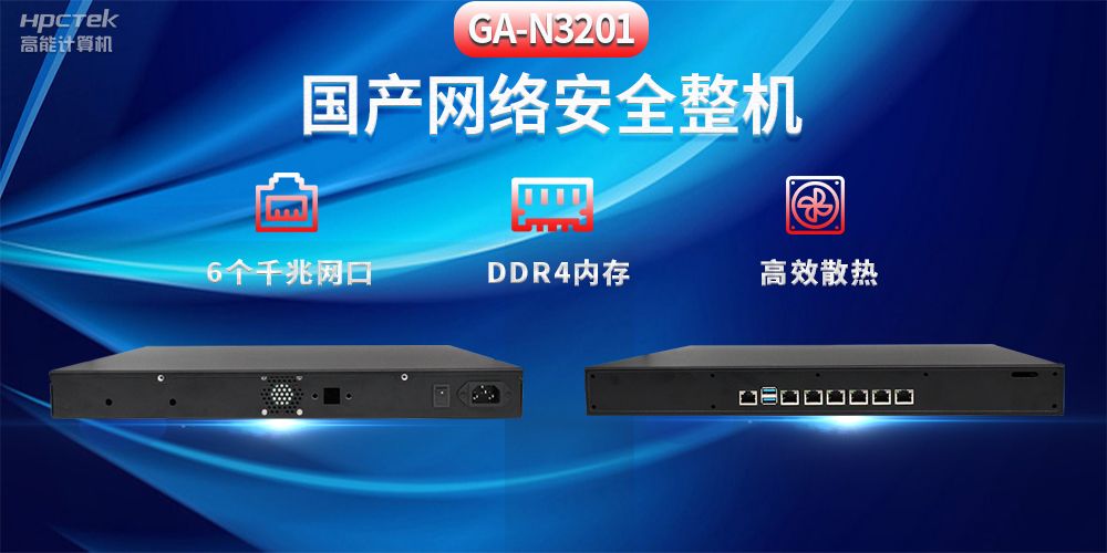 工業(yè)智能化轉型，國產(chǎn)工控機迎來(lái)新發(fā)展趨勢(圖2)