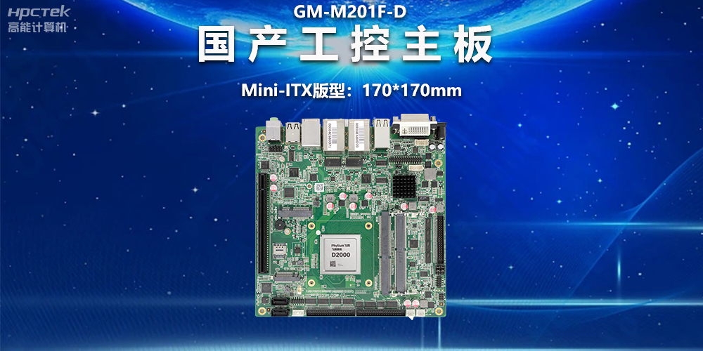 國產(chǎn)主板版型有哪些區別？一文讀懂ATX、MATX、ITX主板版型(圖2)