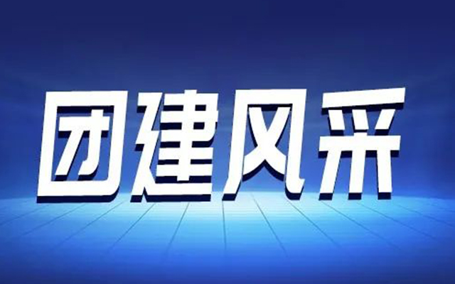 【團建日記 | 高能計算機肇慶七星巖團建活動(dòng)】