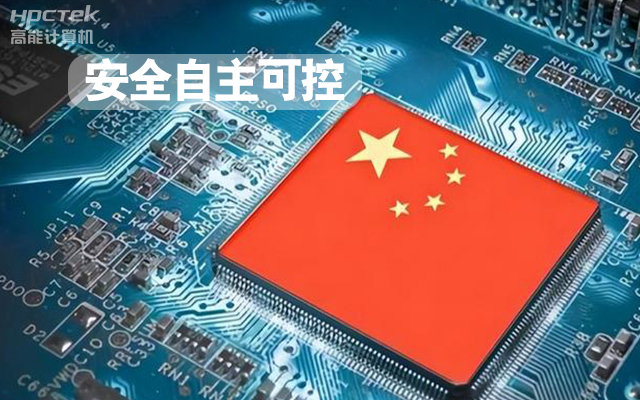 與國產(chǎn)飛騰芯片平臺聯(lián)合打造100%全國產(chǎn)化COMe核心板，助力工業(yè)化發(fā)展(圖1)