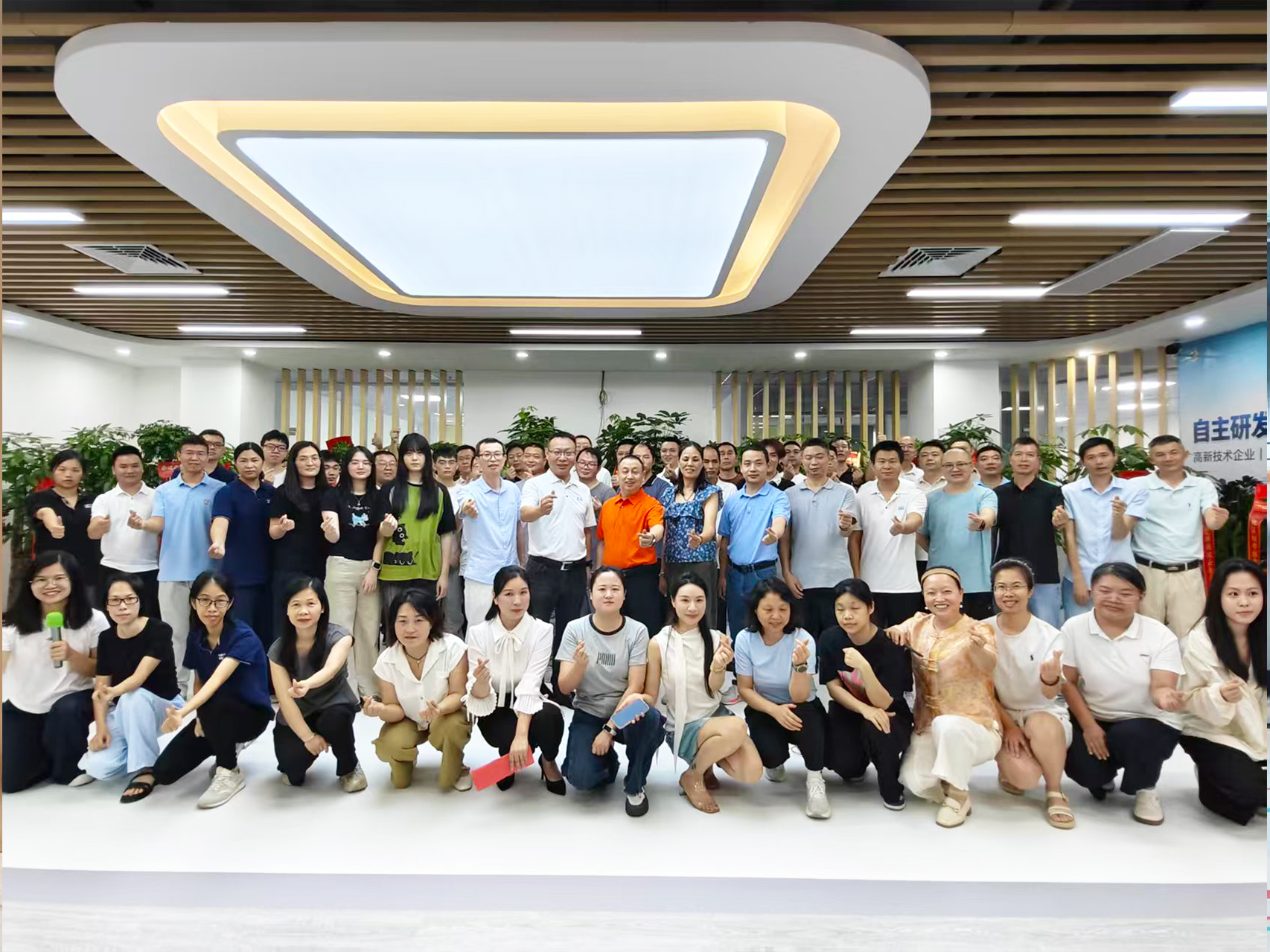 新址新序｜廣州高能計算機喬遷揭牌圓滿(mǎn)落幕，聚力深