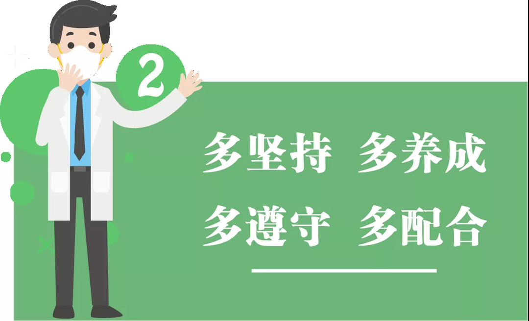 團結抗疫，共迎春天！高能計算機節后復工防疫指南!