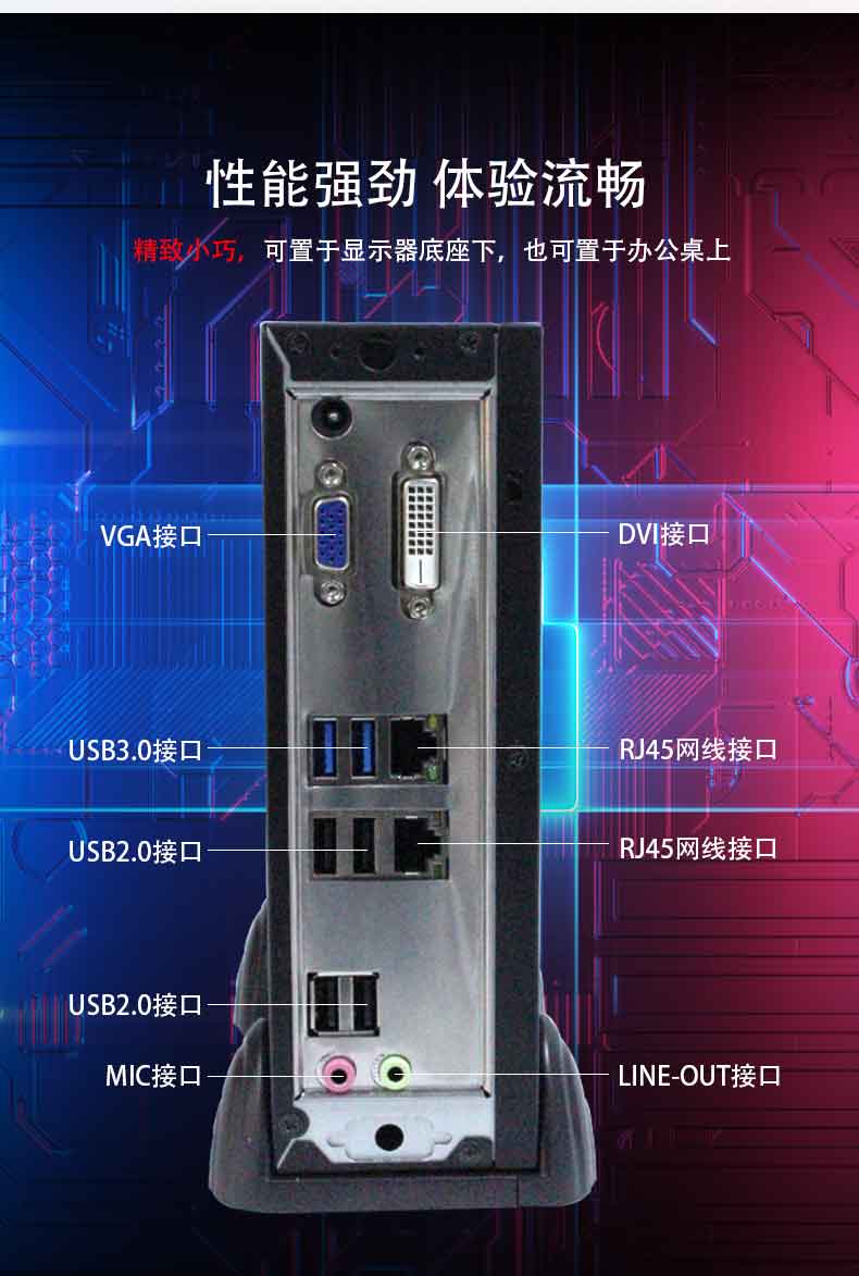新品！高能新一代桌面辦公電腦FT2000/4重磅來(lái)襲
