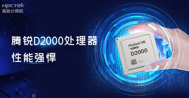 【高能計算機新品發(fā)布】OPS可插拔電腦重磅來(lái)襲，引領(lǐng)智慧教學(xué)新趨勢！(圖3)